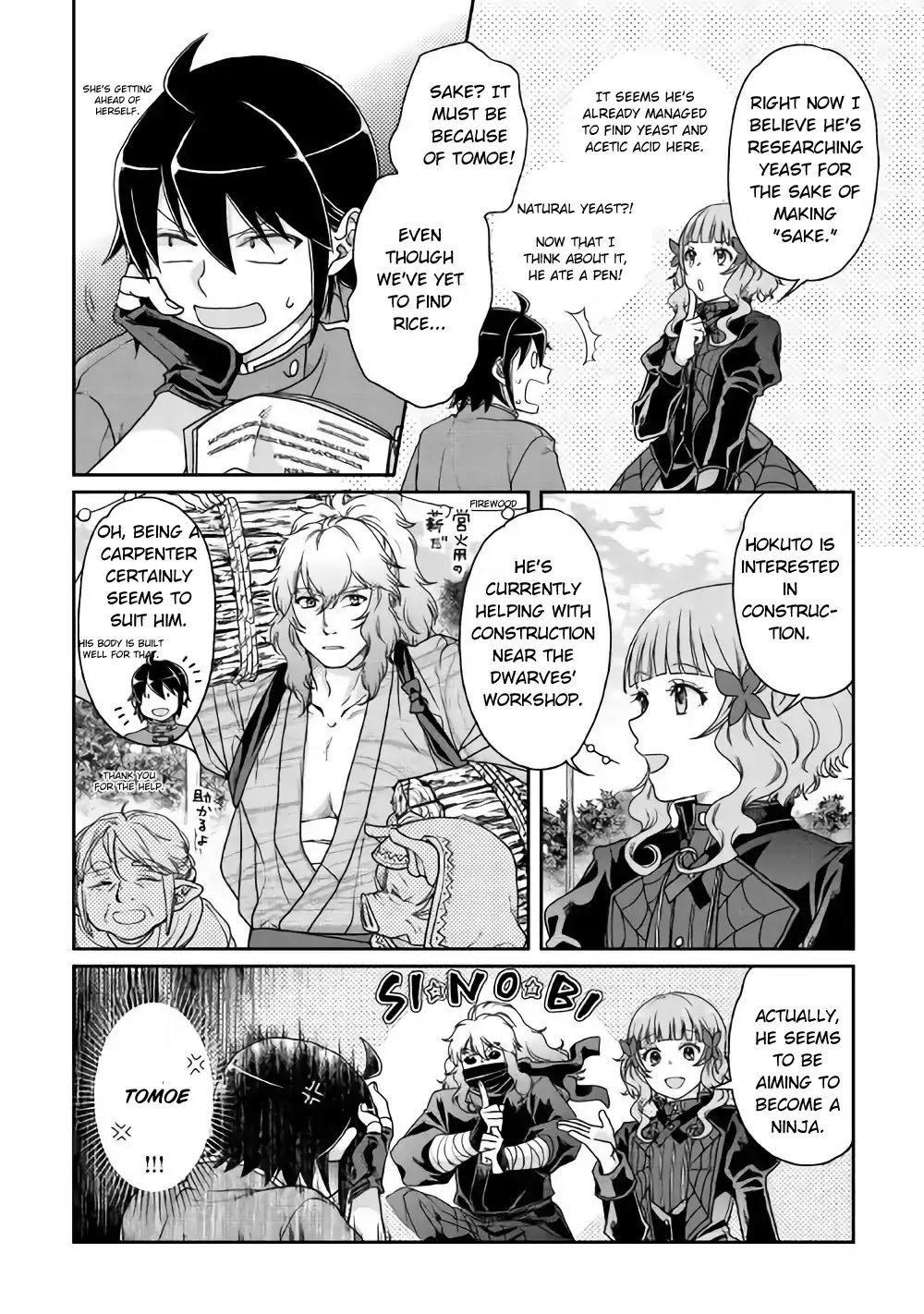 Moon-led Journey Across Another World, Chapter 36 image 12